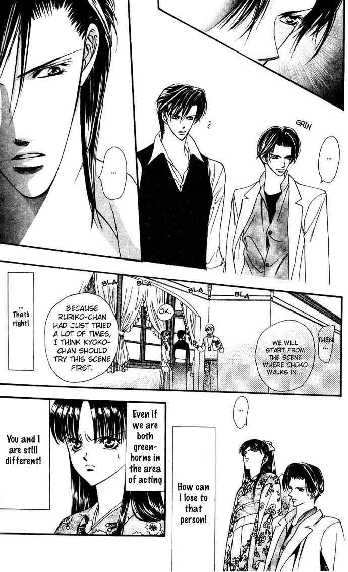 Page 21 Chapter 11 Skip Beat!