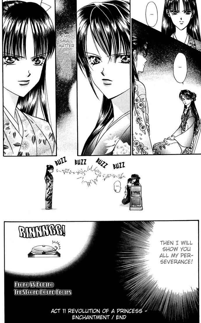 Page 30 Chapter 11 Skip Beat!