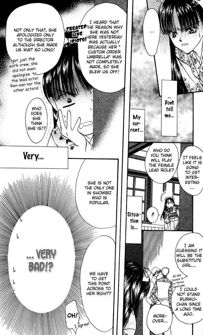 Page 5 Chapter 11 Skip Beat!