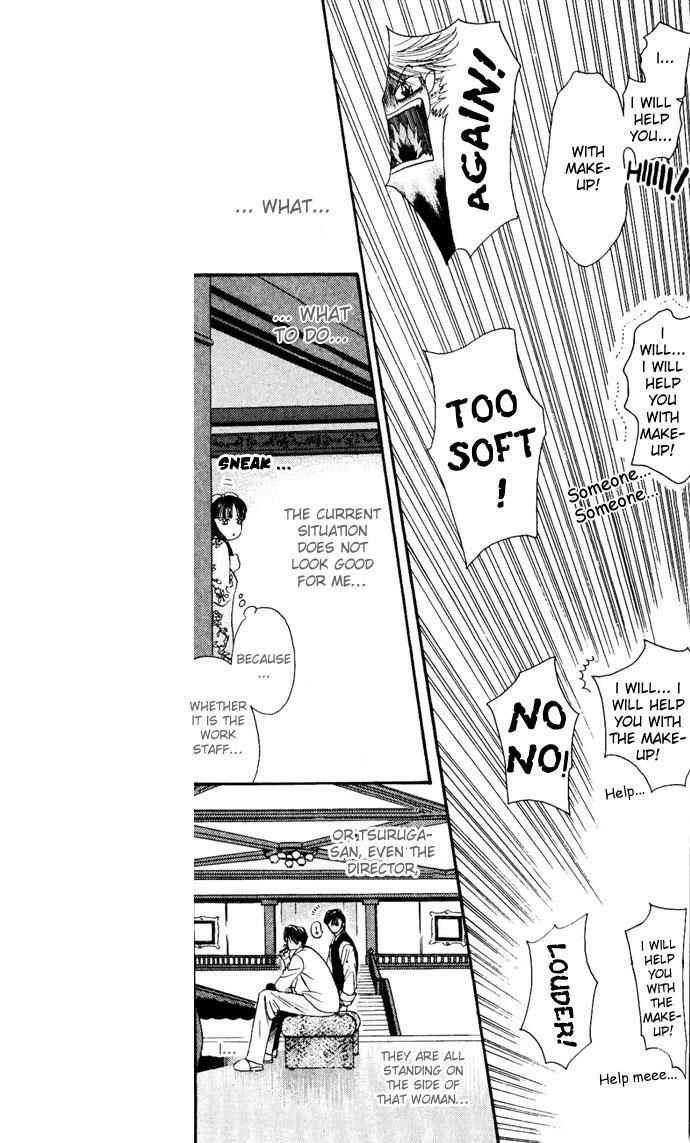 Page 9 Chapter 11 Skip Beat!