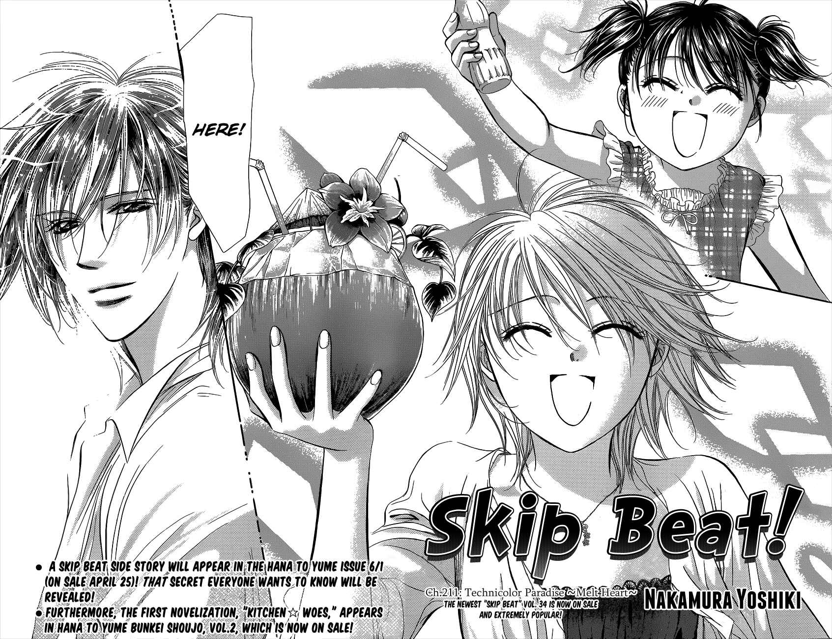 Page 4 Chapter 211 Skip Beat!