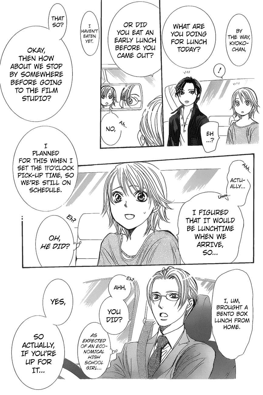 Page 18 Chapter 261 Skip Beat!