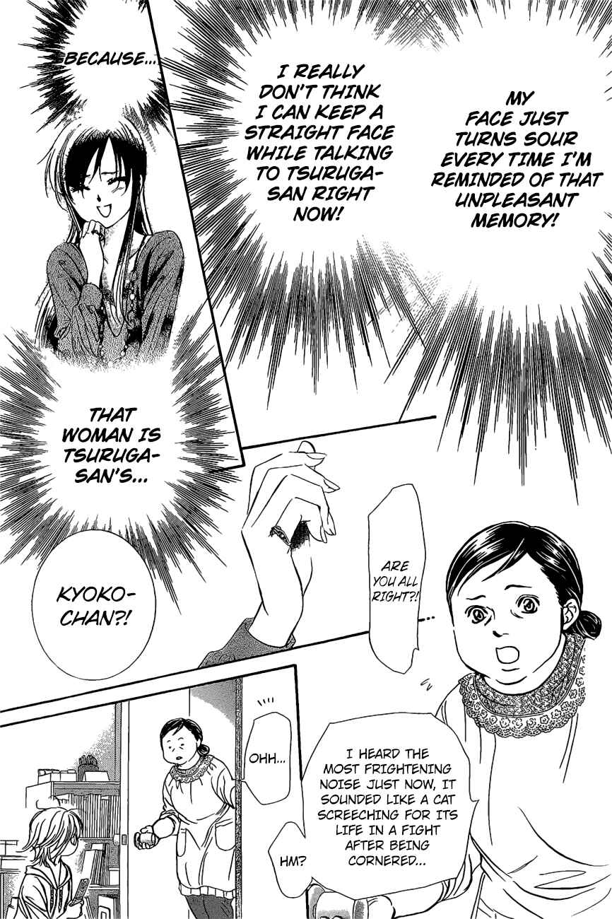 Page 5 Chapter 261 Skip Beat!
