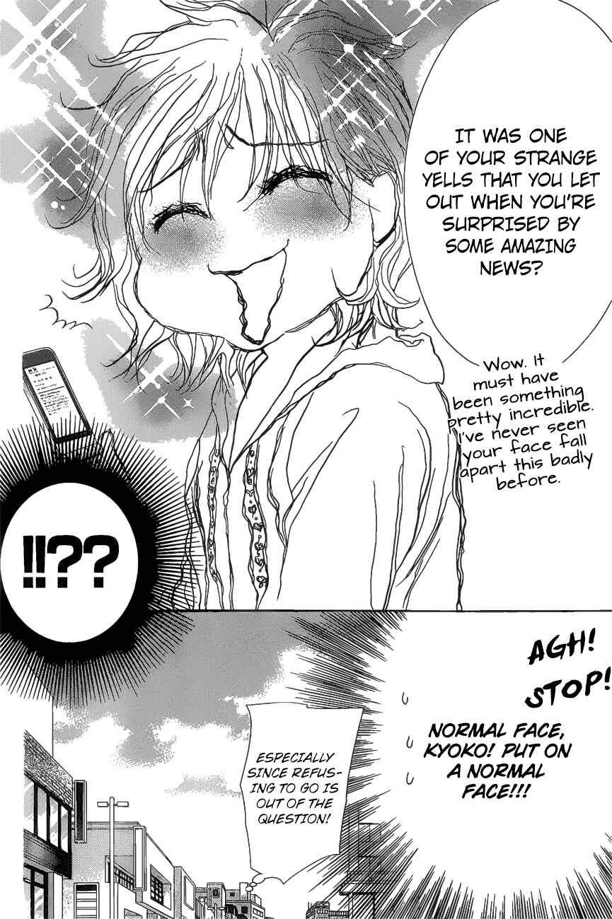 Page 6 Chapter 261 Skip Beat!
