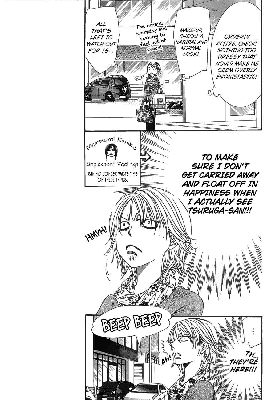 Page 7 Chapter 261 Skip Beat!