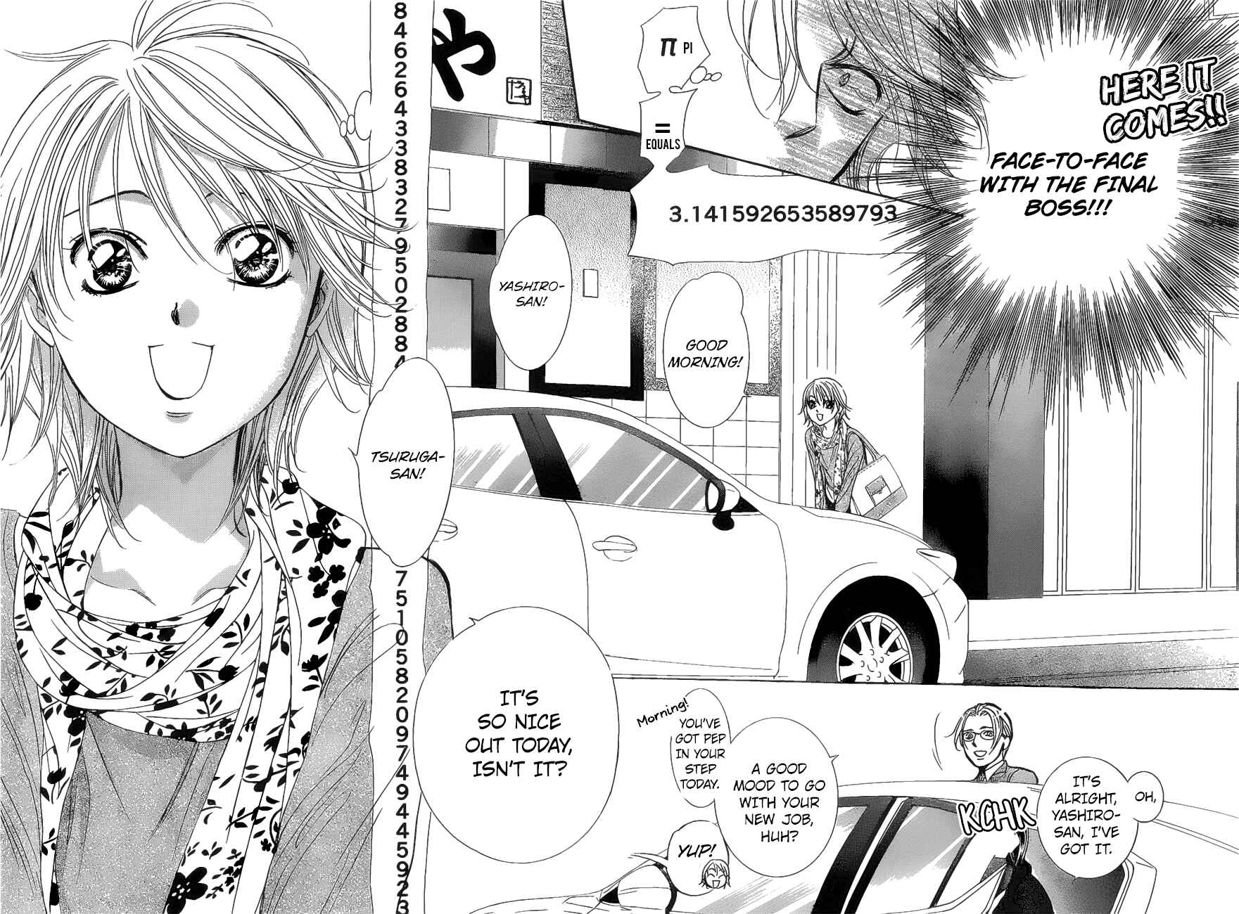 Page 8 Chapter 261 Skip Beat!