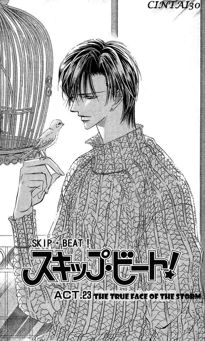 Page 1 Chapter 23 Skip Beat!