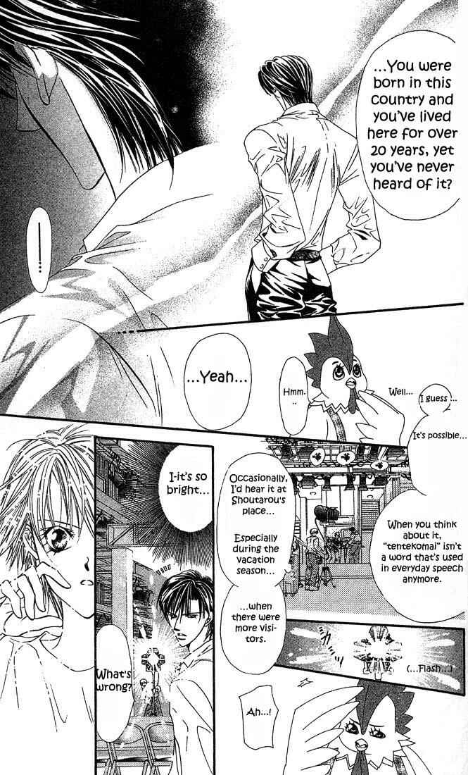 Page 17 Chapter 23 Skip Beat!
