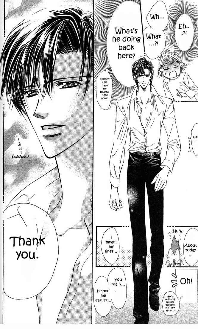 Page 26 Chapter 23 Skip Beat!