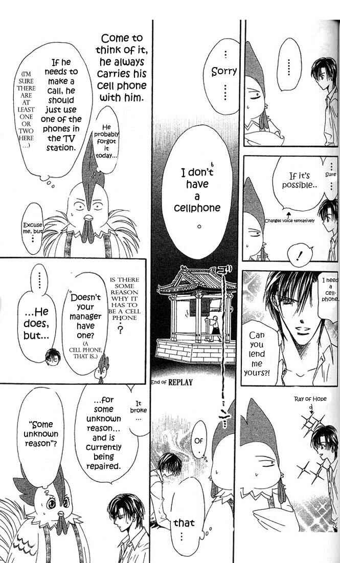 Page 3 Chapter 23 Skip Beat!