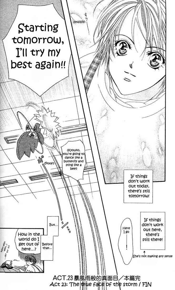 Page 30 Chapter 23 Skip Beat!