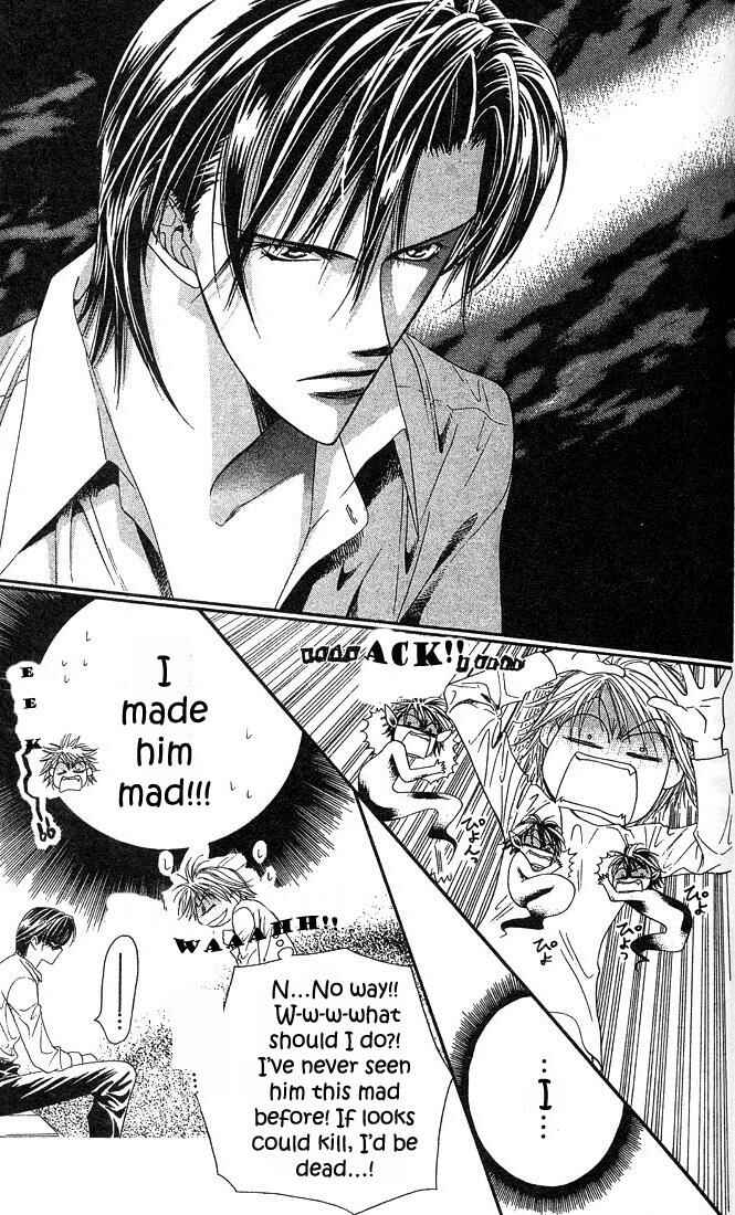 Page 7 Chapter 23 Skip Beat!