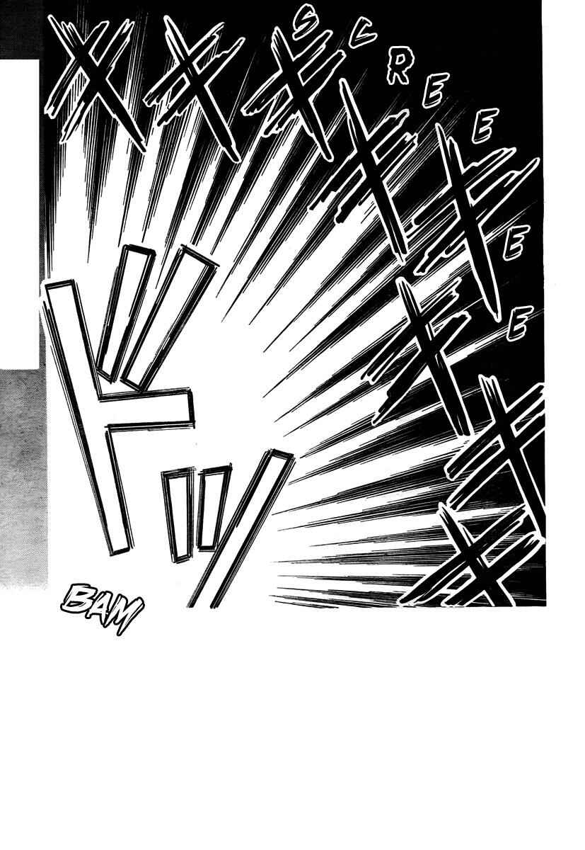 Page 1 Chapter 165 Skip Beat!