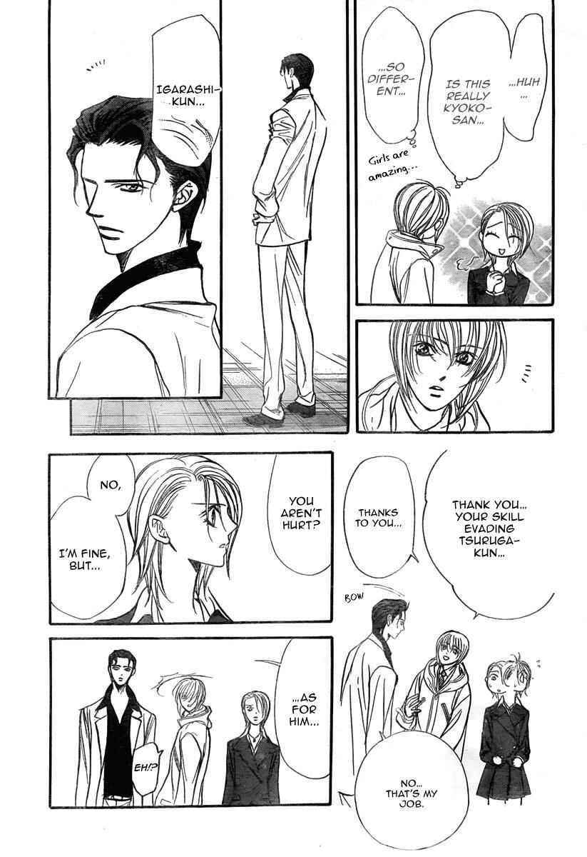 Page 12 Chapter 165 Skip Beat!