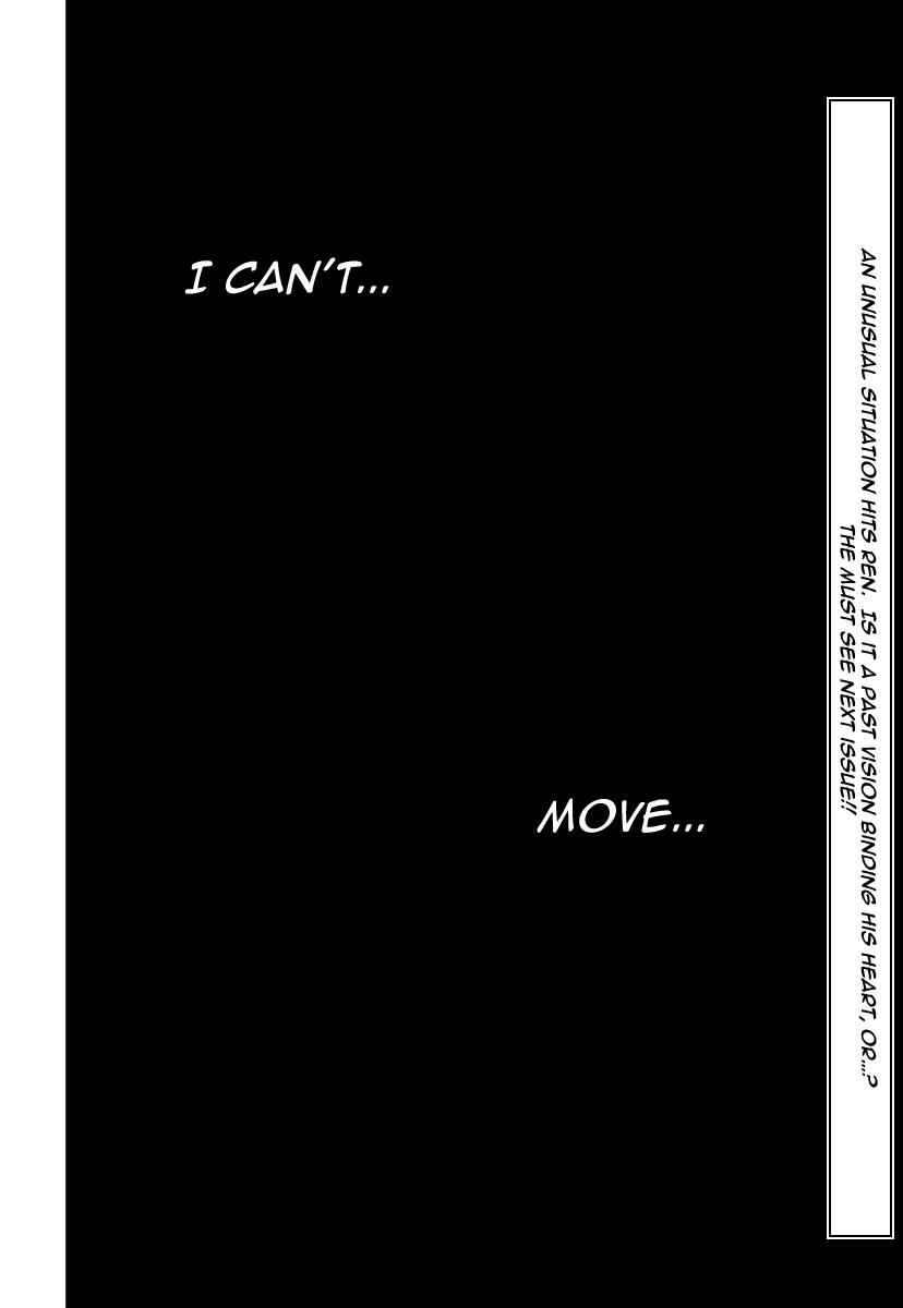 Page 23 Chapter 165 Skip Beat!