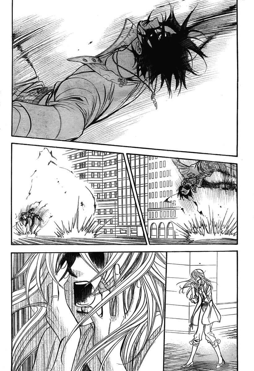 Page 3 Chapter 165 Skip Beat!