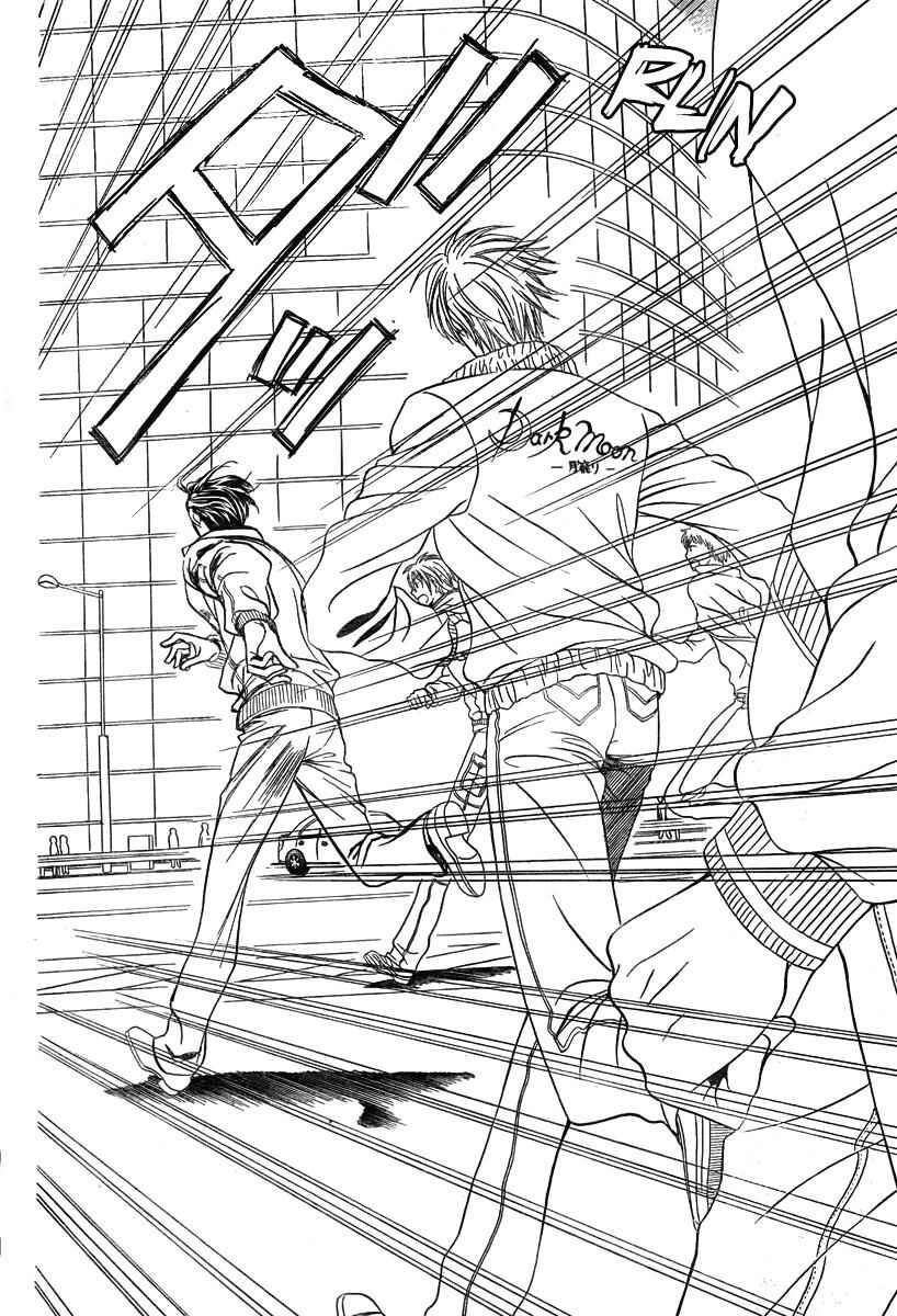 Page 5 Chapter 165 Skip Beat!