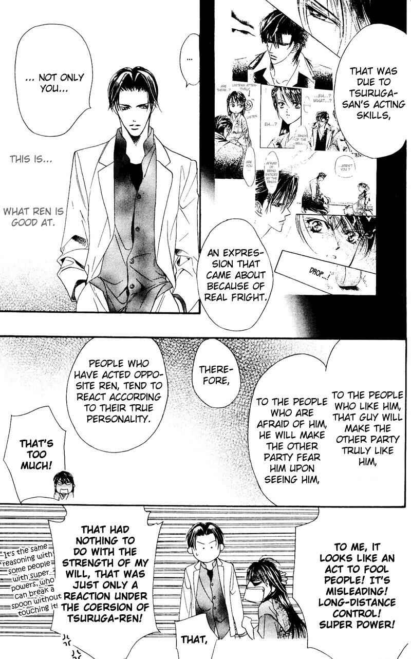 Page 11 Chapter 14 Skip Beat!