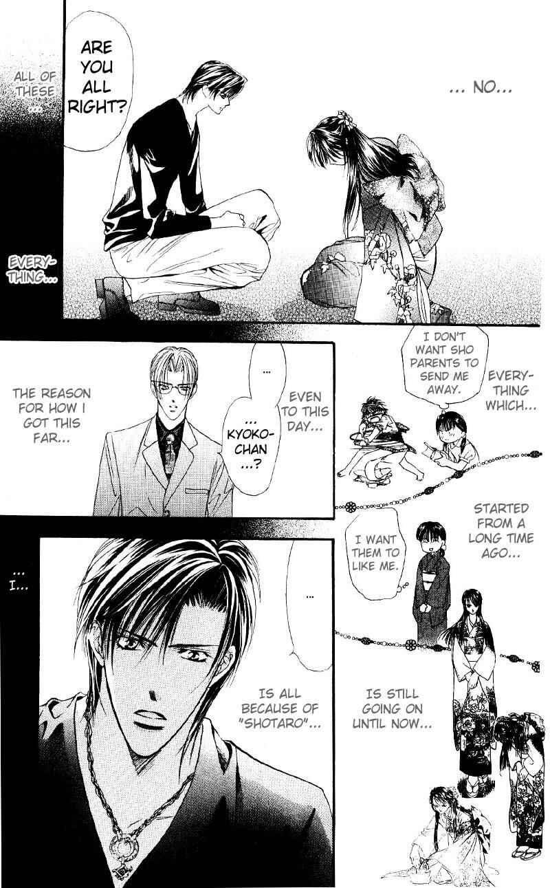 Page 17 Chapter 14 Skip Beat!