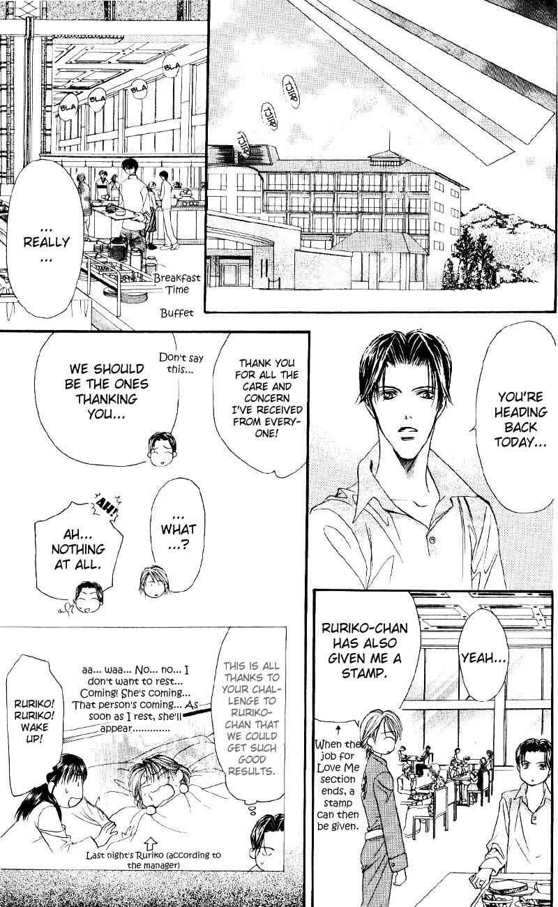 Page 25 Chapter 14 Skip Beat!