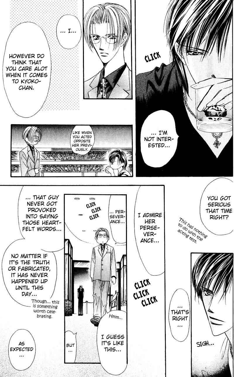Page 3 Chapter 14 Skip Beat!
