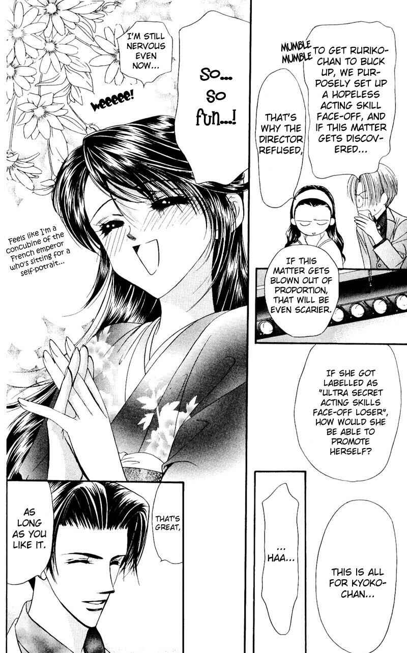Page 6 Chapter 14 Skip Beat!