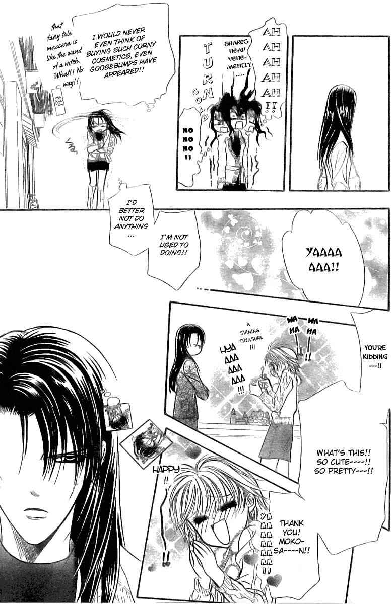 Page 17 Chapter 116 Skip Beat!