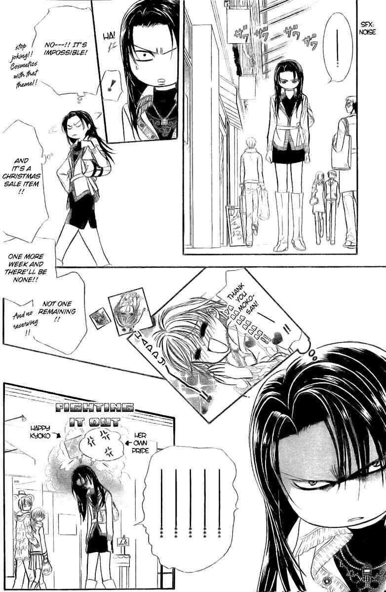 Page 18 Chapter 116 Skip Beat!