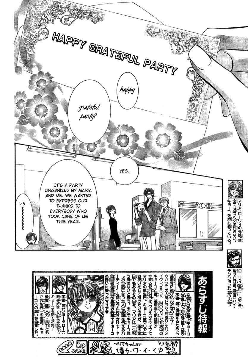 Page 2 Chapter 116 Skip Beat!