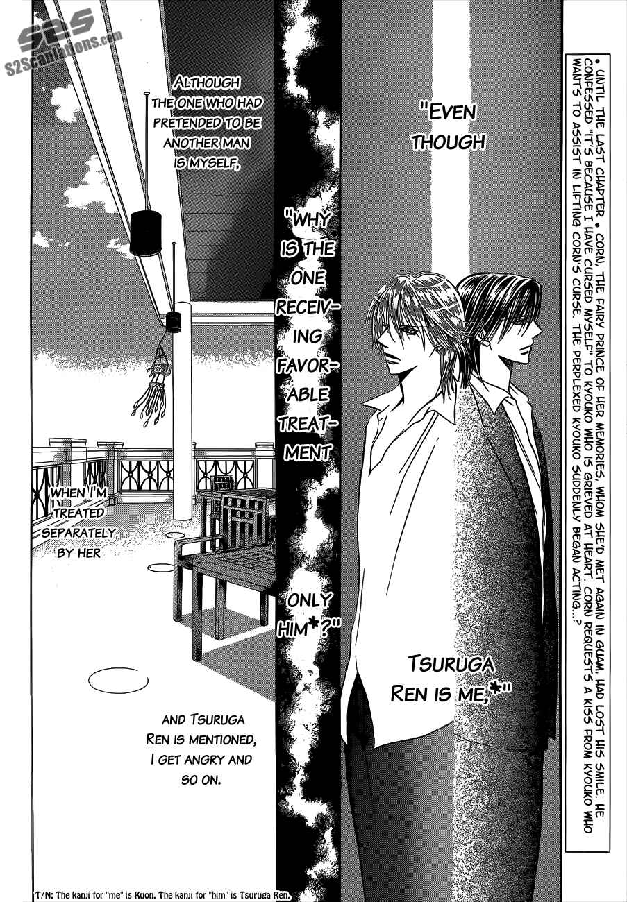 Page 2 Chapter 210 Skip Beat!