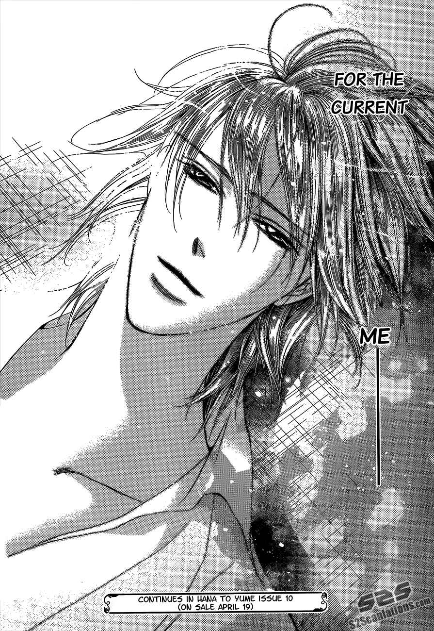 Page 30 Chapter 210 Skip Beat!