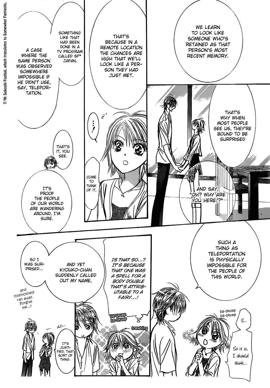 Page 12 Chapter 207 Skip Beat!