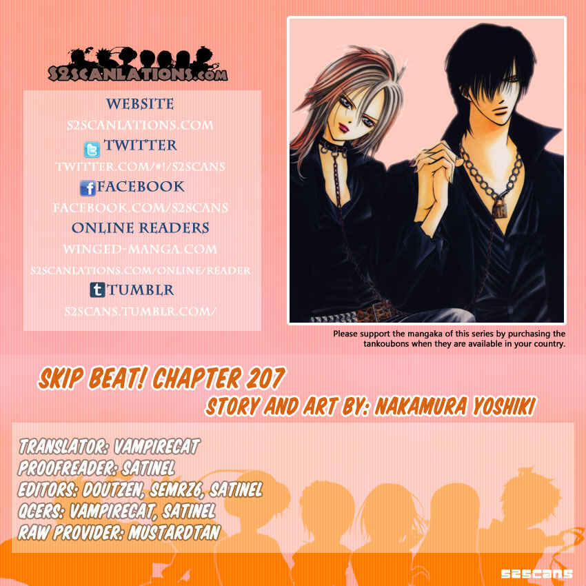 Page 4 Chapter 207 Skip Beat!
