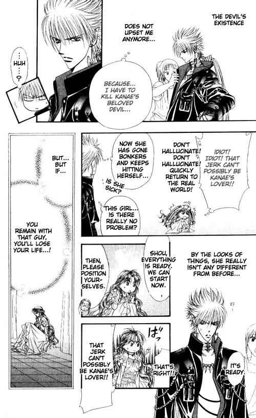 Page 25 Chapter 43 Skip Beat!