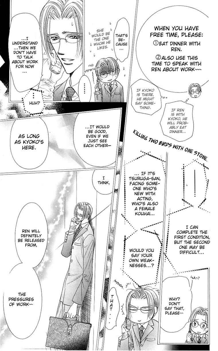 Page 4 Chapter 66 Skip Beat!