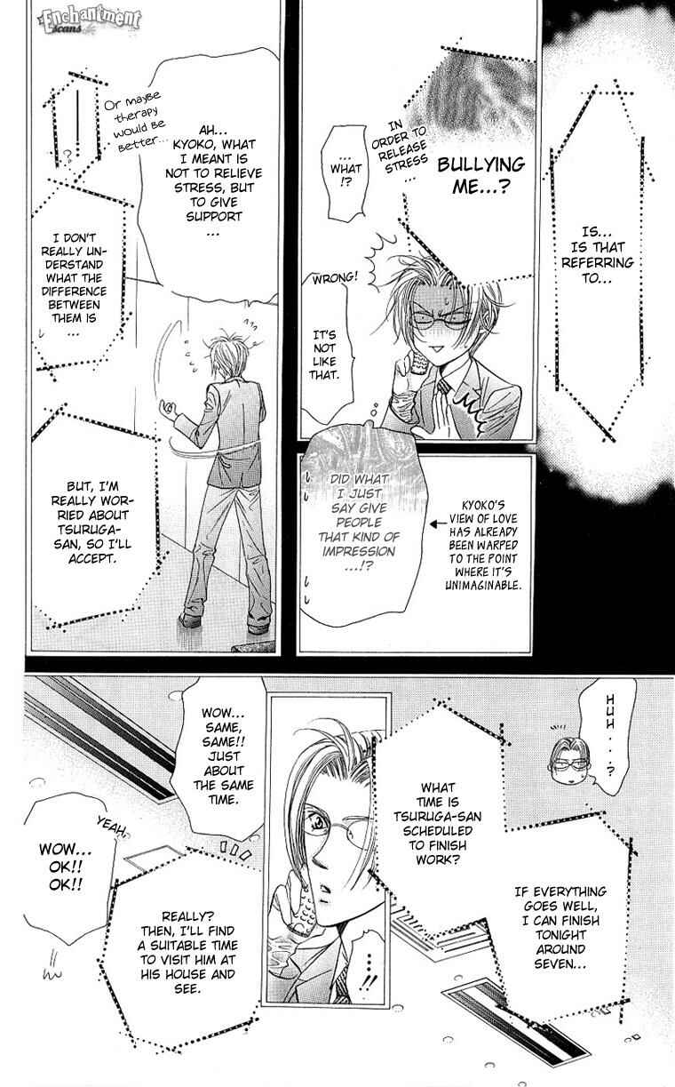 Page 5 Chapter 66 Skip Beat!