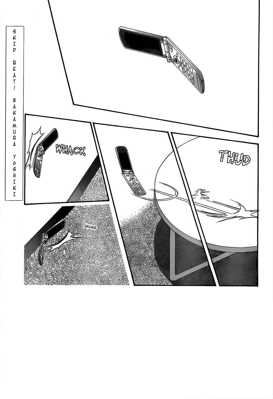 Page 1 Chapter 194 Skip Beat!