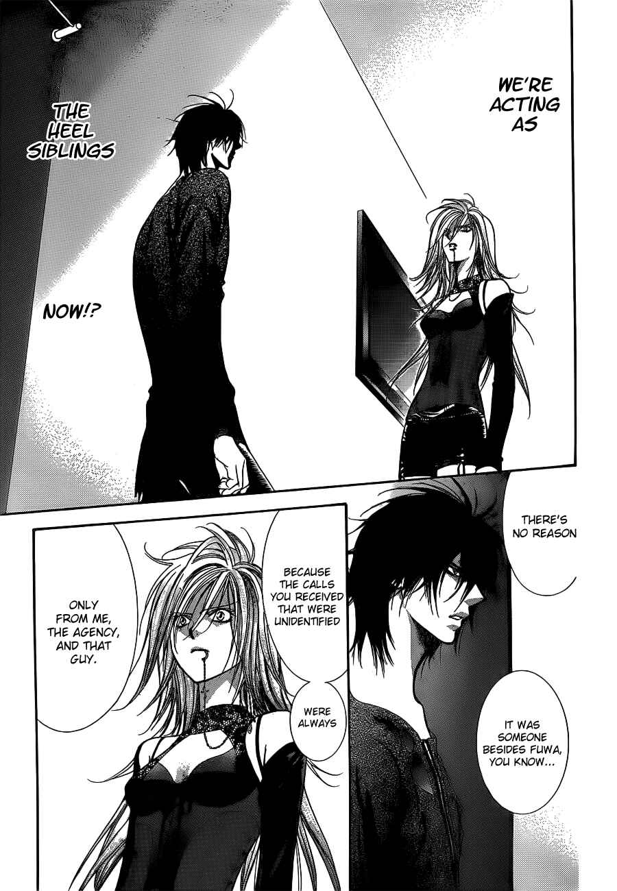 Page 16 Chapter 194 Skip Beat!