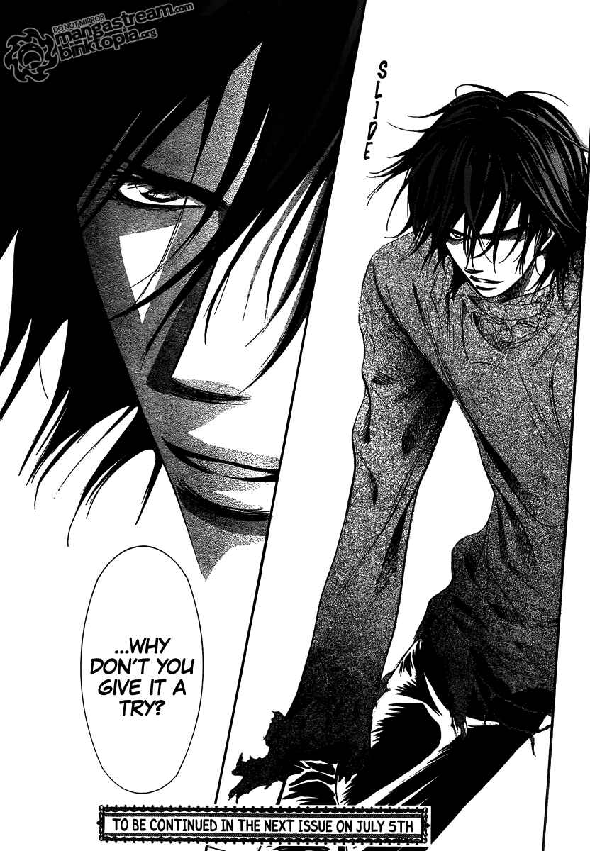 Page 31 Chapter 176 Skip Beat!