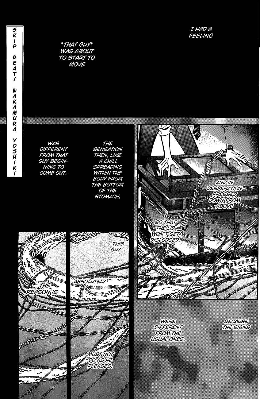 Page 1 Chapter 190 Skip Beat!