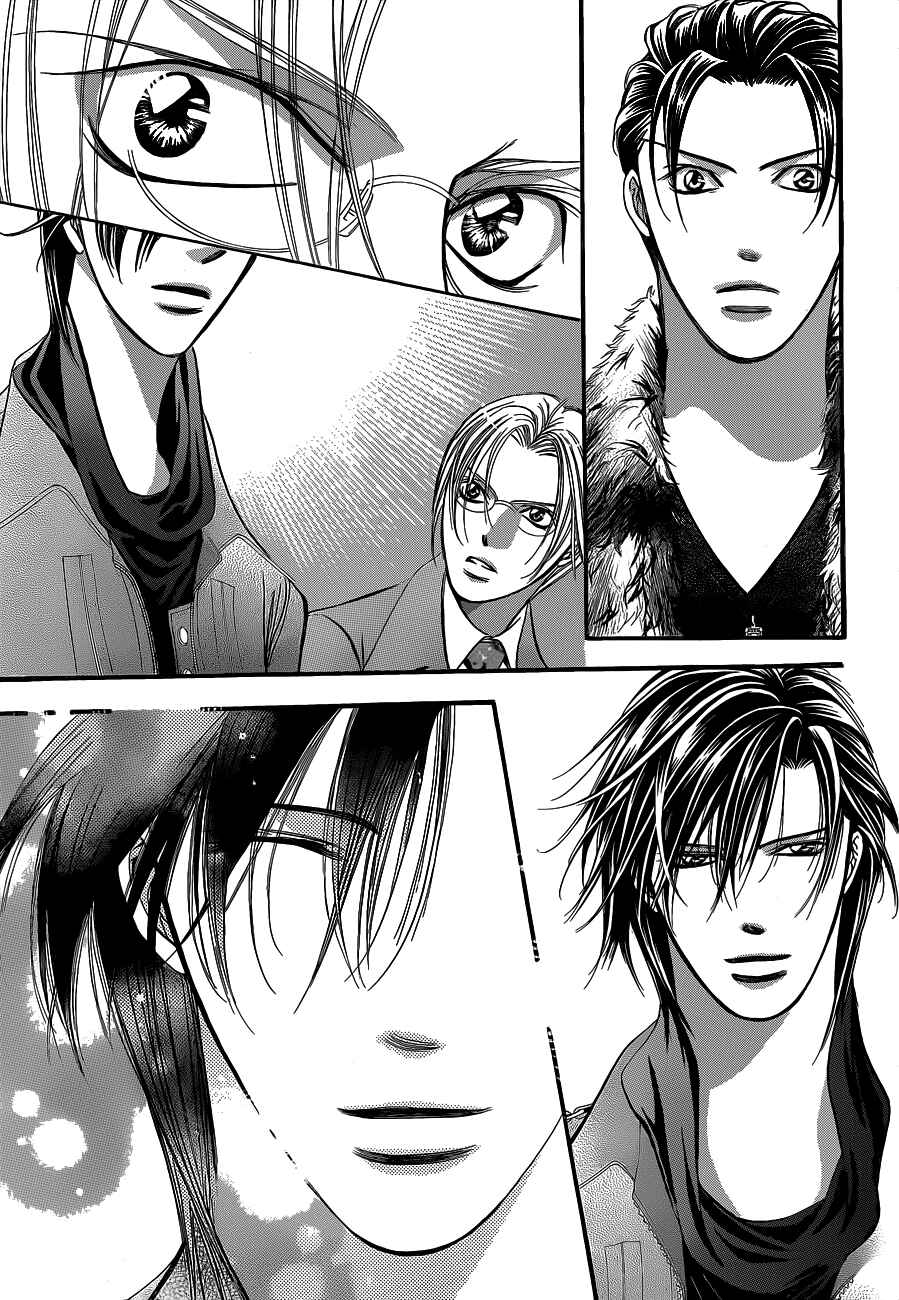 Page 14 Chapter 190 Skip Beat!