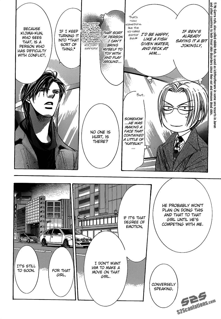 Page 17 Chapter 190 Skip Beat!
