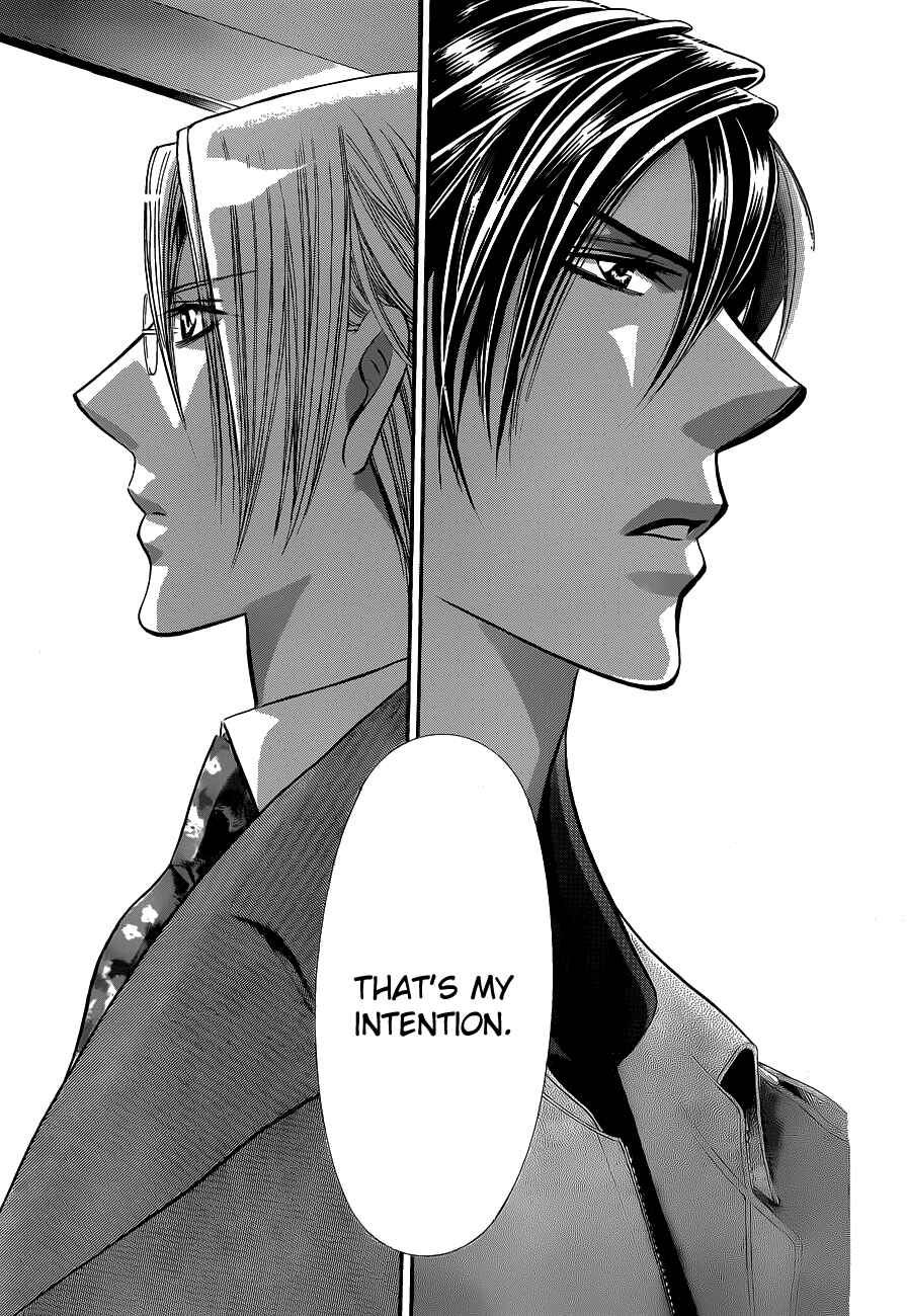 Page 20 Chapter 190 Skip Beat!