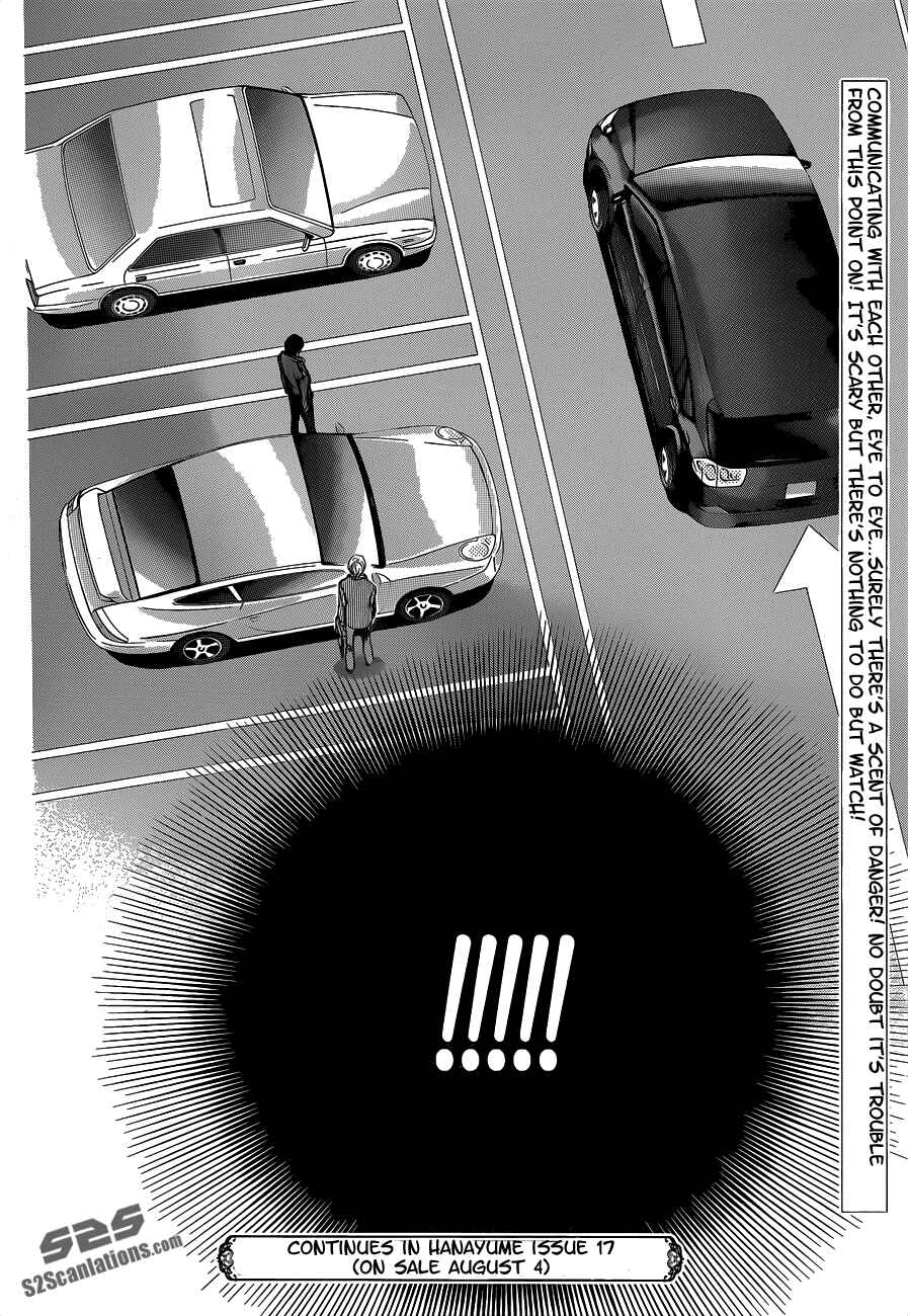 Page 29 Chapter 190 Skip Beat!