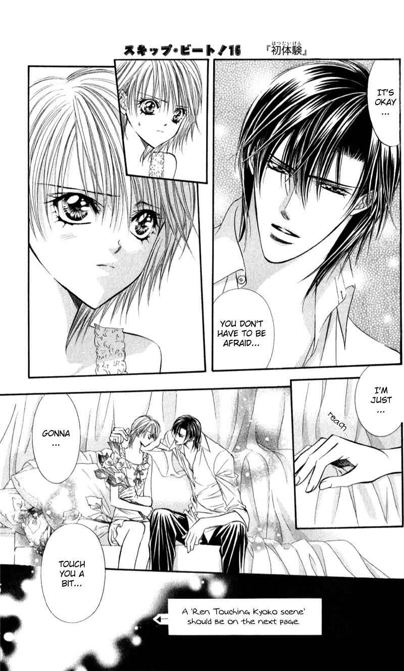 Page 2 Chapter 93 Skip Beat!