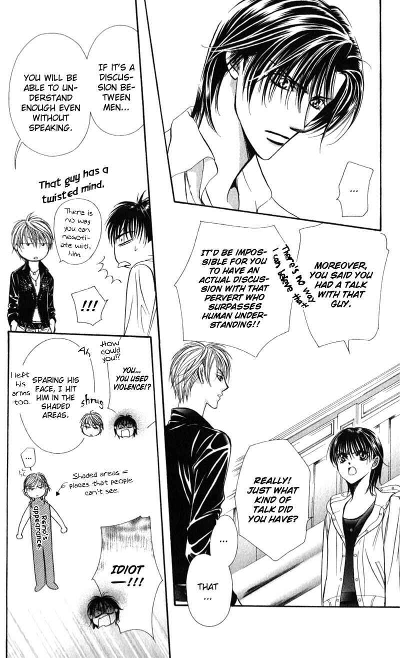 Page 26 Chapter 93 Skip Beat!