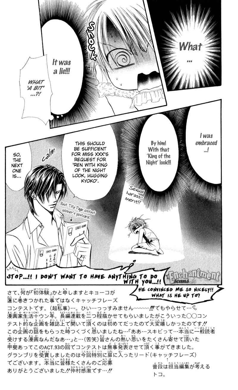 Page 4 Chapter 93 Skip Beat!