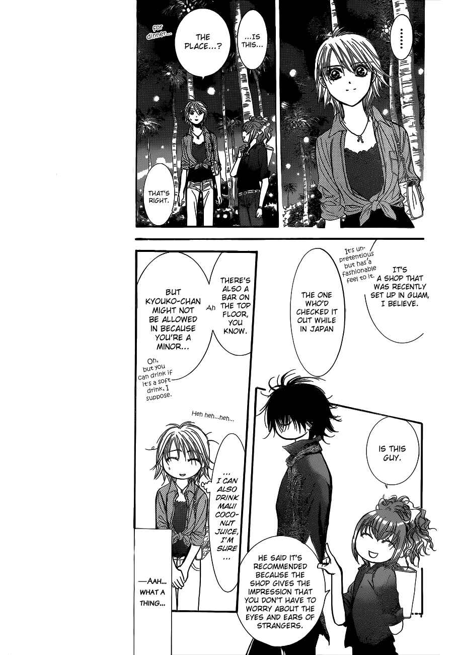 Page 12 Chapter 213 Skip Beat!