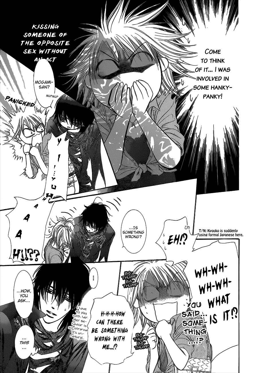 Page 14 Chapter 213 Skip Beat!