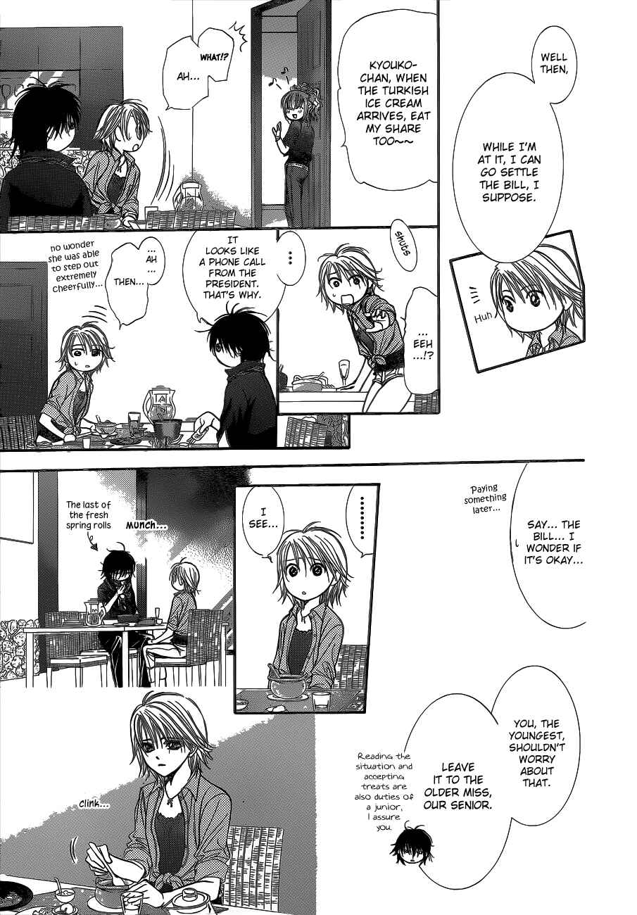 Page 22 Chapter 213 Skip Beat!